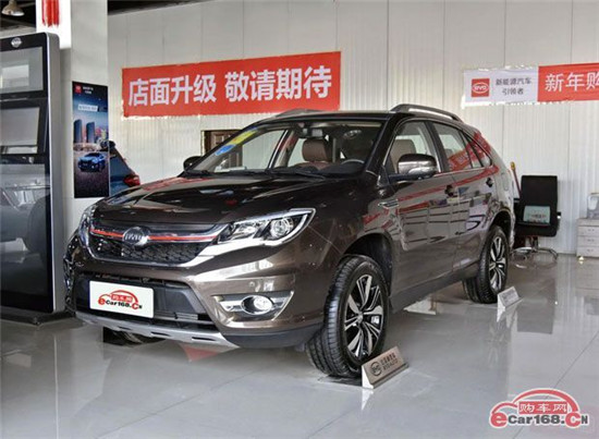 比亚迪S7 外观图