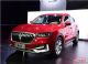 紧凑型SUV 宝沃BX5将于3月24日上市销售