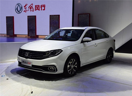 景逸S50 外观图 景逸S50 外观图