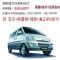 无锡面包车0首付微首付10%五菱荣光带回