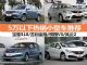 5万以下买什么车?四款4-5万小型车推荐 5万以下买什么车?四款4-5万小型车推荐
