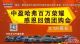 中盈哈弗3.12百万荣耀感恩回馈团购会