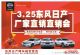 东风日产厂家批发直销会最高优惠5万现金