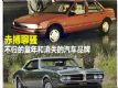 �ಫ��ɧ �����ͯ�����ʧ������Ʒ��