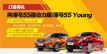 Ԫyoung240Ϣ500ԪͿȫ