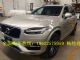 沃尔沃XC90新款沃尔沃XC90最低价格