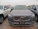 2017款沃尔沃XC90 七座现车最低报价