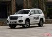 7SUV 2017H921.98-27.28