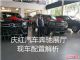 2017款奔驰GLS450划时代新作谱巅峰乐章