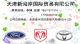 新福特猛禽天津现在什么价格新海岸最低