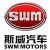 SWM斯威汽车 SWM斯威汽车