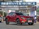 20万买豪华SUV 四款紧凑型豪华SUV行情