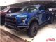 2017款福特猛禽F150美规版最新报价信息