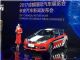 长安逸动XT RS正式上市 售8.89-9.69万