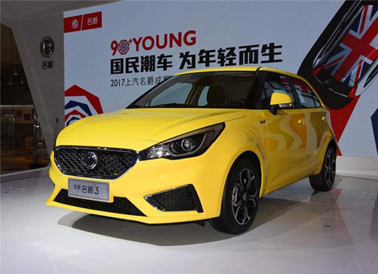 名爵3 外观图