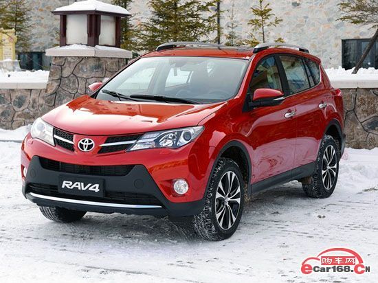 RAV4荣放 外观图