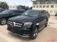 2017款奔驰GLS550加规版新款现车报价