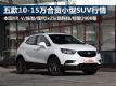 ߽3.2 10-15СSUV鵼