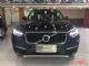 17款沃尔沃XC90性价比怎么样全国可分期