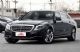 迈巴赫S级 2018款 S 450 4MATIC