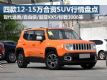 ߽2.2 ;ʤĿSUV