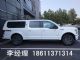 福特F150大型7座SUV勇猛者团购优惠促销