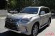 17款雷克萨斯LX570加版气质沉稳底价