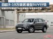 Ŀ8-12SUV