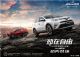 丰田2018款RAV4荣放上市 售17.98-26.98万 丰田2018款RAV4荣放上市 售17.98-26.98万