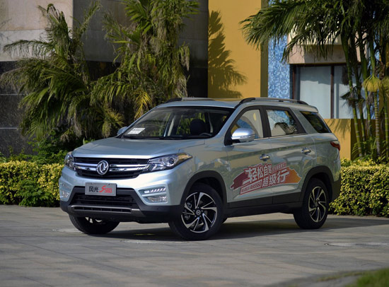 风光S560 外观图 风光S560 外观图