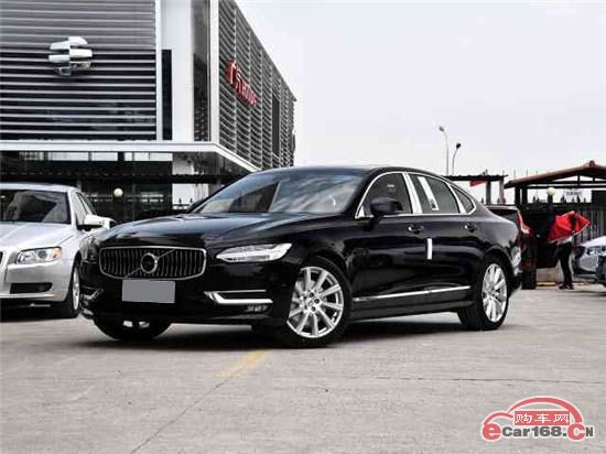 沃尔沃S90 外观图