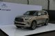 外观升级 新款旗舰SUV英菲尼迪QX80发布