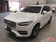 新款沃尔沃XC90实力变身 登陆港口低价售