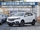 10万买什么SUV?五款新上市紧凑型SUV推荐 10万买什么SUV?五款新上市紧凑型SUV推荐