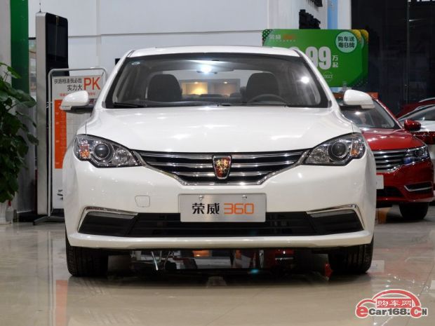 荣威360 外观图 荣威360 外观图