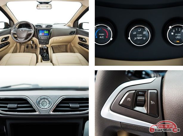 五菱之光 内饰图 五菱之光 内饰图