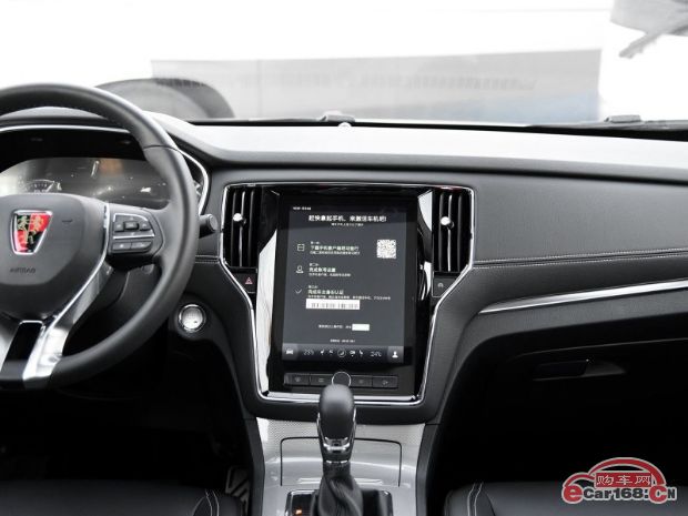 荣威RX5 内饰图