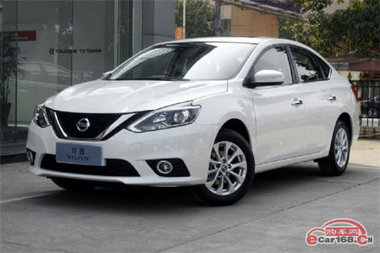 轩逸 外观图 轩逸 外观图