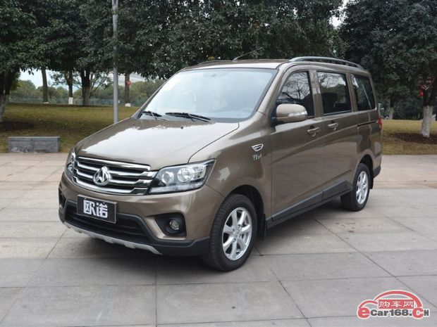 欧诺 外观图 欧诺 外观图