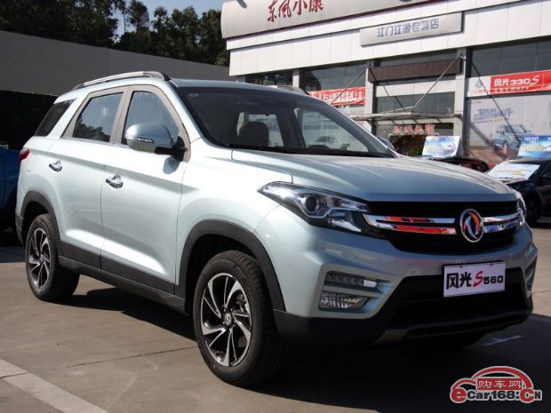 风光S560 外观图 风光S560 外观图