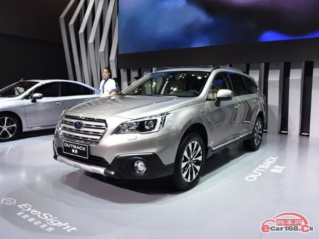 Outback(傲虎) 外观图