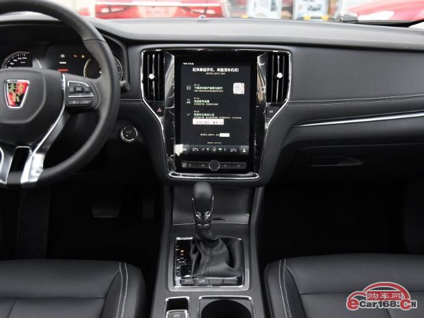 荣威i6 内饰图 荣威i6 内饰图