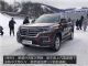 中大型7座SUV 荣威RX8外观实拍图4月上市
