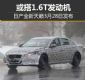 1.6T ղȫ328շ