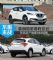 真正的高性价比车 东风日产劲客对比缤智 真正的高性价比车 东风日产劲客对比缤智