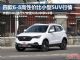 6-8万买啥SUV?四款6-8万小型SUV春季行情 6-8万买啥SUV?四款6-8万小型SUV春季行情