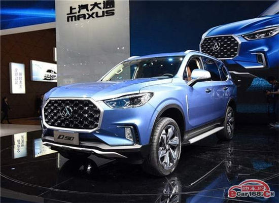 上汽大通D90 外观图 上汽大通D90 外观图