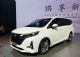 6座/入门级MPV 传祺GM6北京车展首发亮相