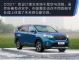 中大型7座SUV 长安欧尚COS1°将于8月上市