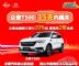 佛山实创店 首付20%起 最高享2年免息